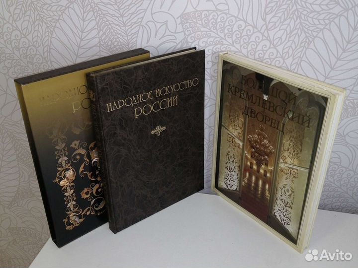 Редкие книги большого формата