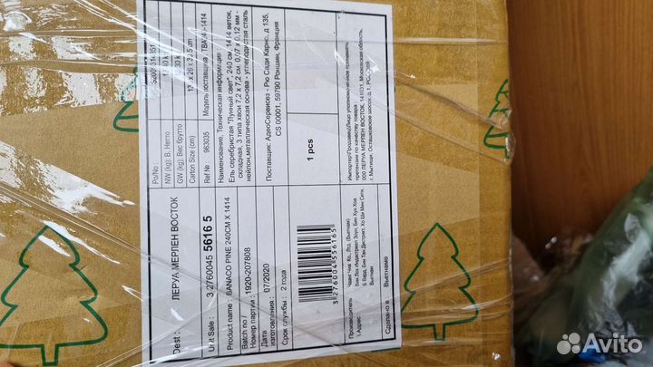 Елка искусственная