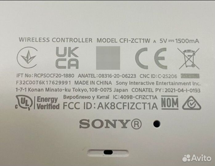 Игровая приставка sony playstation 5 ps5 ревизия 3