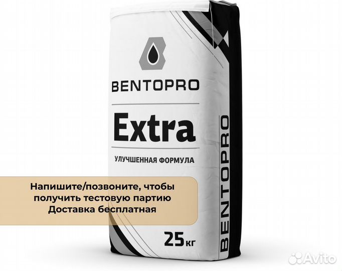 Бентонит bentopro extra и полимеры для ГНБ