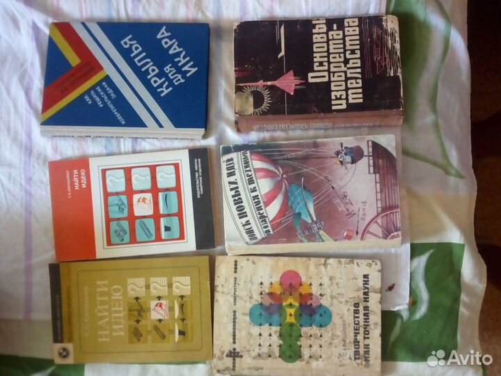 Книги по триз и изобретательству Альтшуллера и др