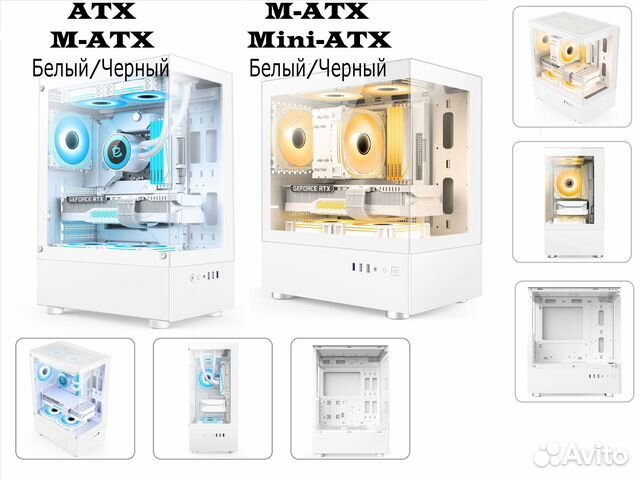 Корпус для пк игровой ATX закаленное стекло купить в Санкт-Петербурге ...