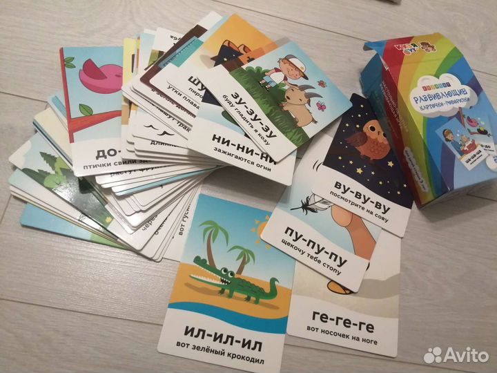Развивающие карточки для детей