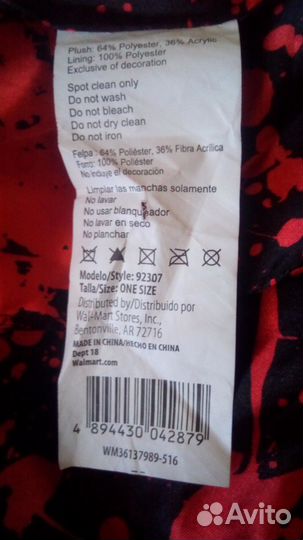 Шапка с глазами