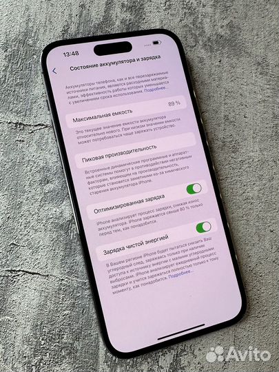 iPhone 14 Pro Max, 512 ГБ