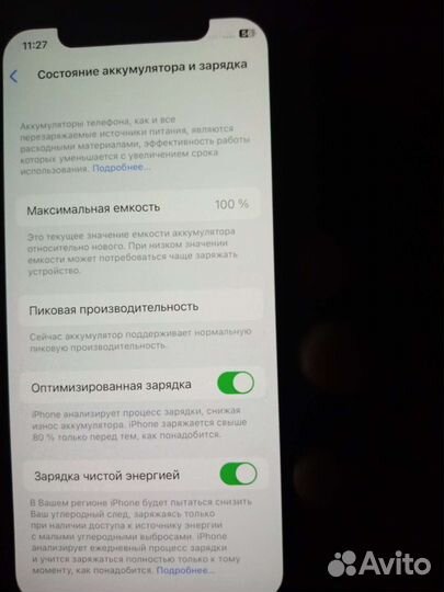 iPhone X 64гб