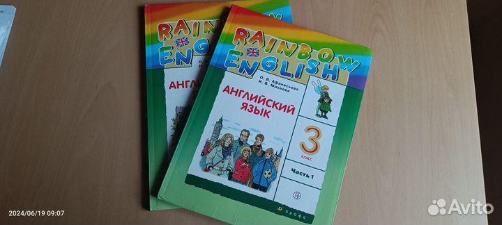 Учебник английского языка 3 класс афанасьева