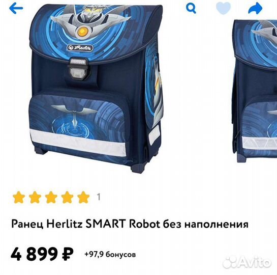 Рюкзак школьный новый