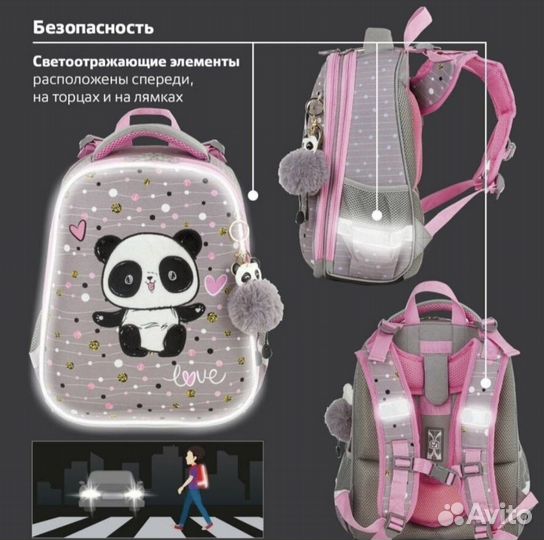 Рюкзак brauberg для девочки