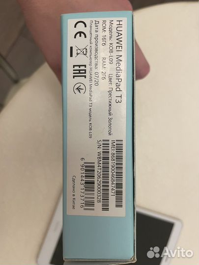 Планшет huawei mediapad t3