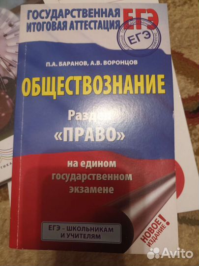 Школьные учебники 7,8 класс.Алгебра,физика
