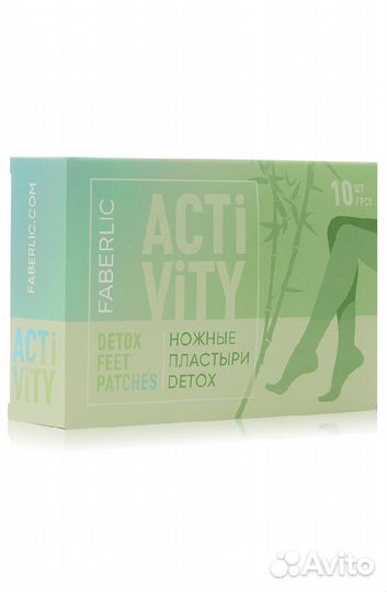Ножные пластыри Detox