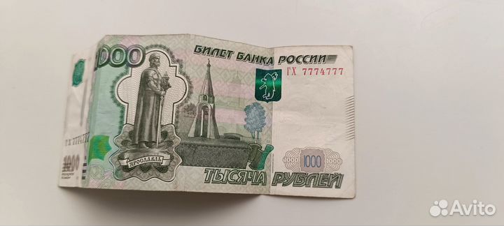 Купюра с красивым номером