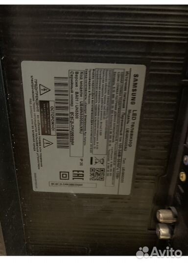 Телевизор Samsung 49