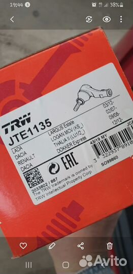 Рулевой наконечник renault logan