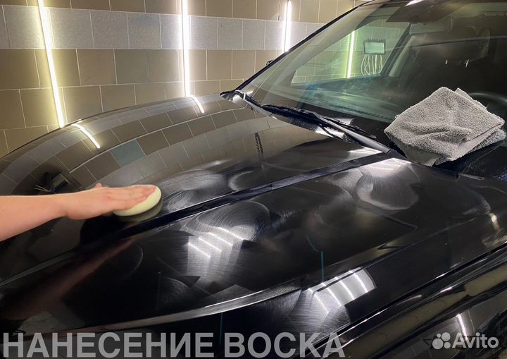 Полировка кузова автомобиля