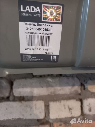 Кузовщина ваз 21214