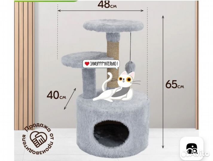 Домик для кошки с когтеточкой