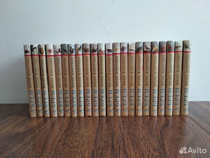 Жизнь животных, Альфред Брем