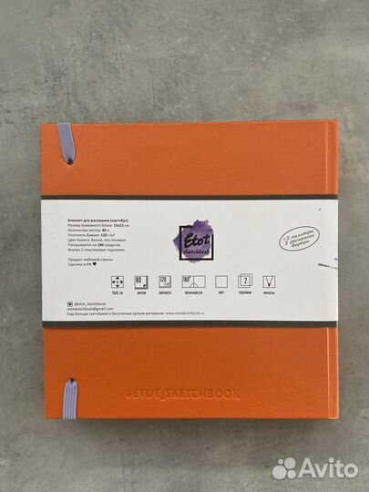 Скетчбук etot sketchbook