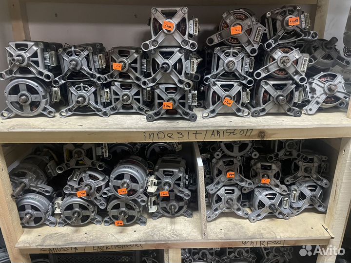 Двигатель стиральной машины