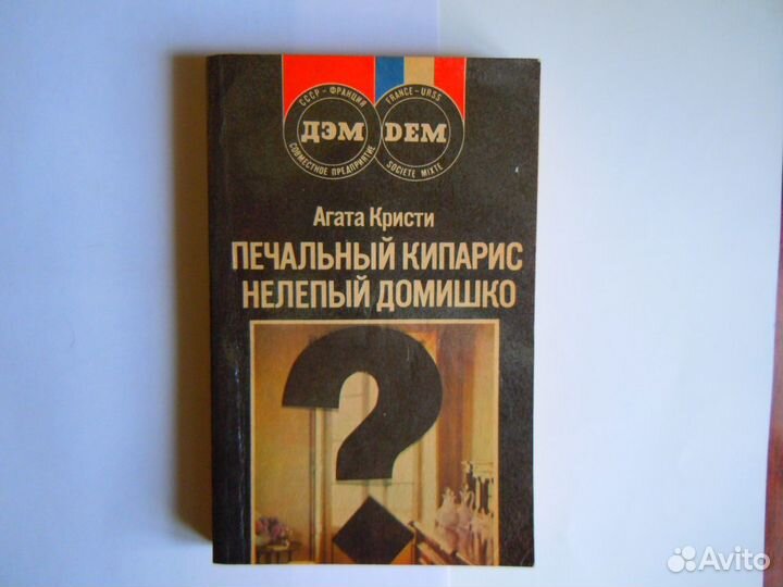 Продаю книги