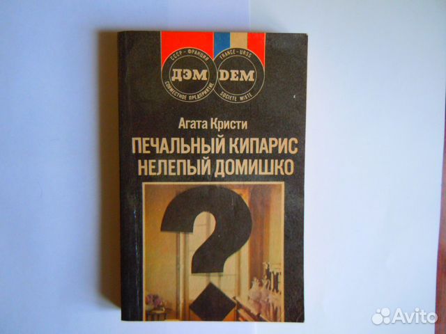 Продаю книги