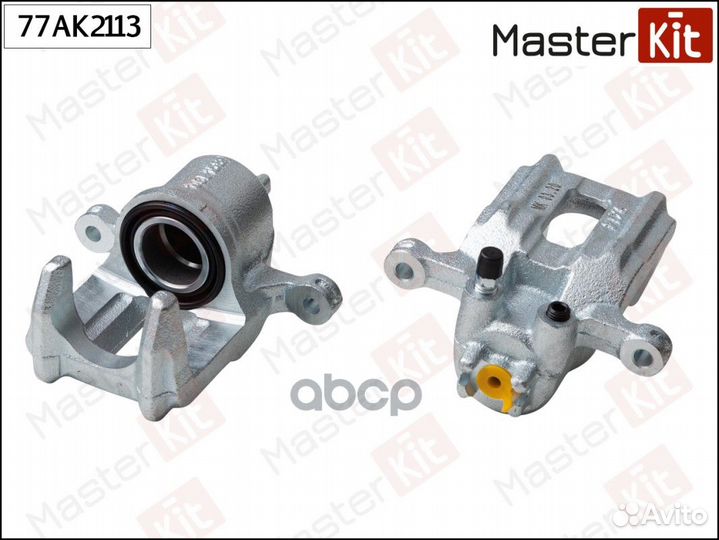 Суппорт тормозной зад прав 77AK2113 MasterKit