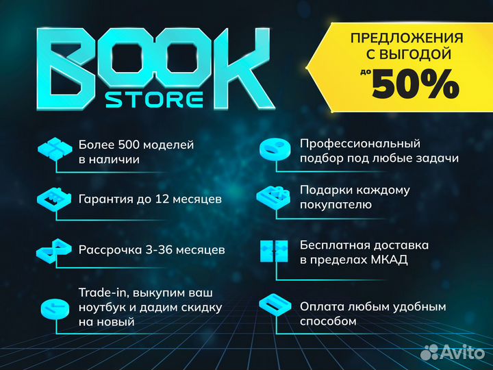 Игровой ноутбук Gigabyte / Core i5 / RTX 3060