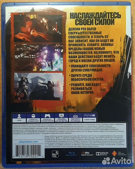 Infamous Второй сын продажа/обмен