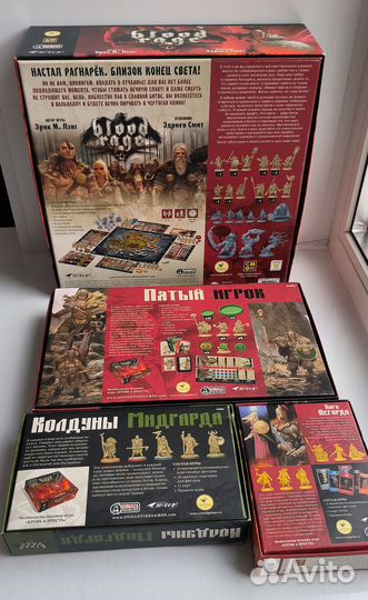 Настольная игра 