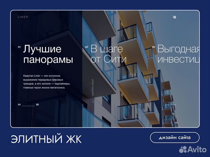 Создание, доработка сайтов