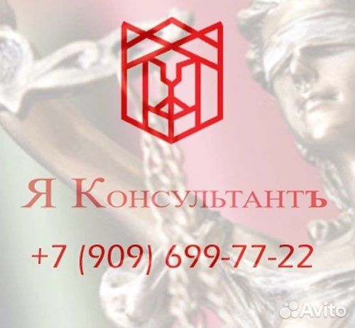 Бухгалтерские услуги