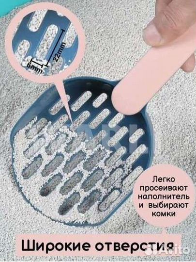 Игрушка для кошек интерактивная + совок с подстав