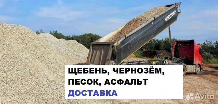 Песок без посредников