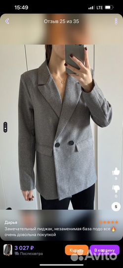 Пиджак женский новый 44-46 и 48-50 размер