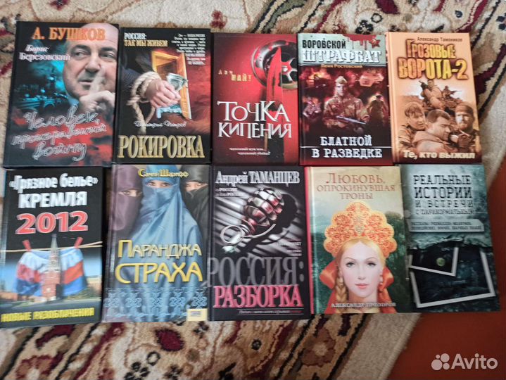 Книги разные