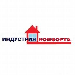 Индустрия Комфорта