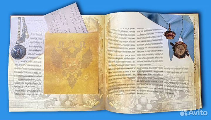 Подарочное издание «Пётр Великий» в футляре