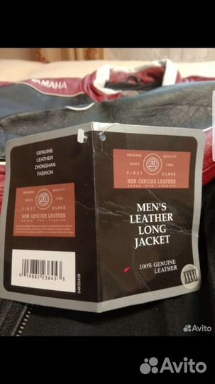 Мотокуртка