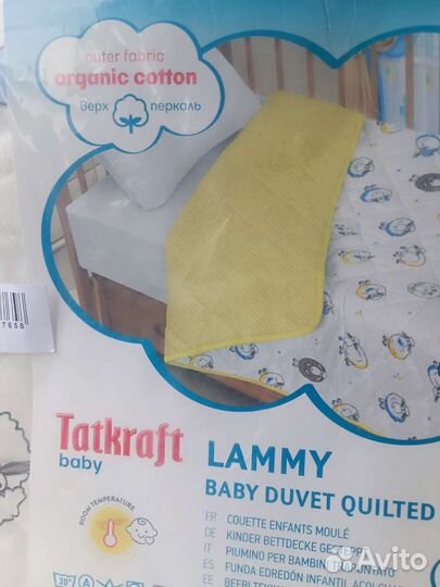 Одеяло детское 110*140 (Эстония), 15-25 градусов