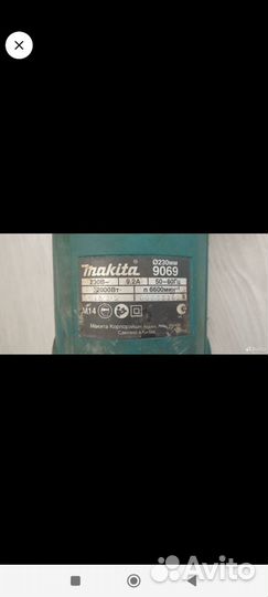 Корпус ушм Makita 9069