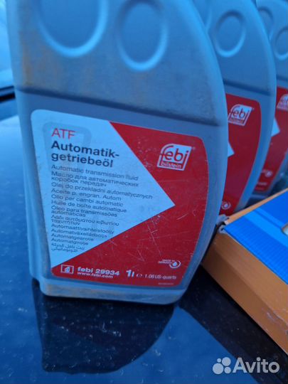 Комплект замены масла АКПП Шкода фольсваген vag