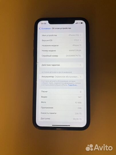iPhone 11, 256 ГБ