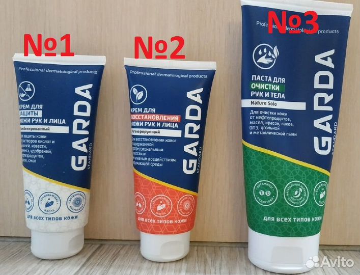 Крем для защиты рук