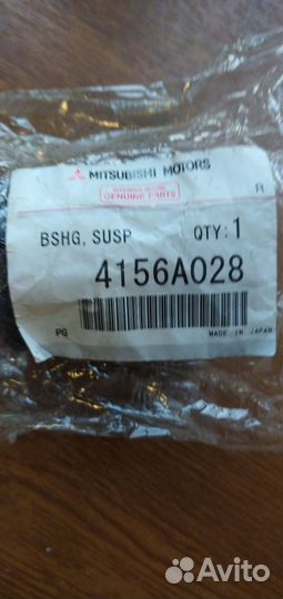 Втулка стабилизатора