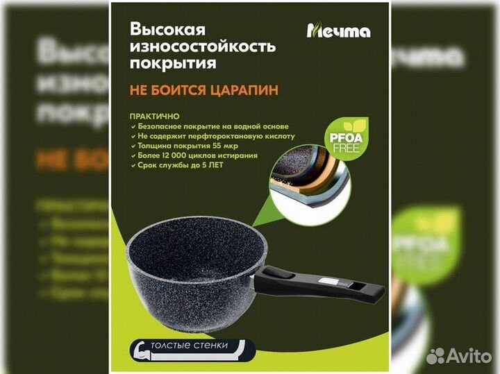 Ковш 1,2л съемная ручка Гранит star