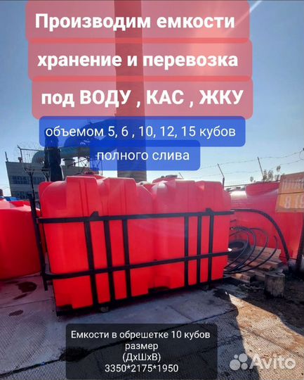 Транспортные кассеты емкость под кас