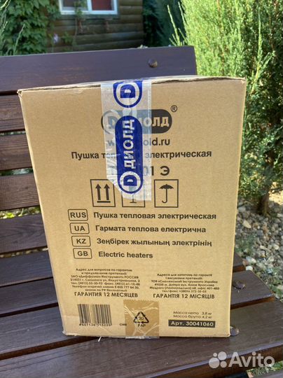 Обогреватель электрический