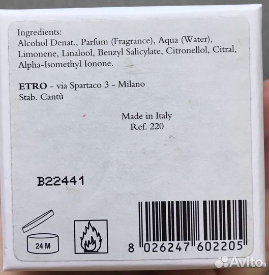 Туалетная вода Etro Via Verri